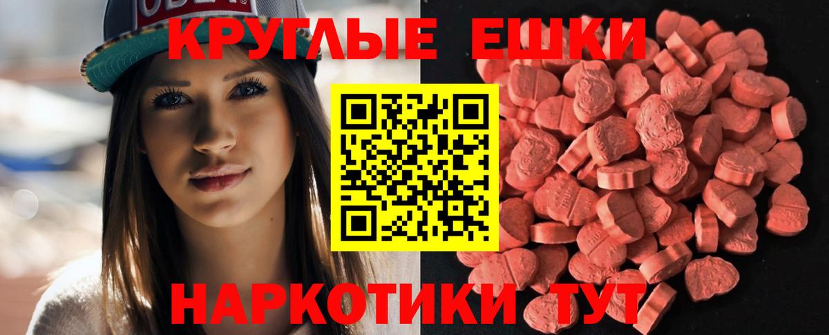 Ecstasy Дубай  Ecstasy  Вход с VPN  Анапа  ЭКСТАЗИ louis Vuitton 
