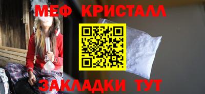 таблы Старая Купавна