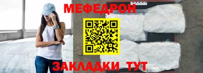 таблы Старая Купавна
