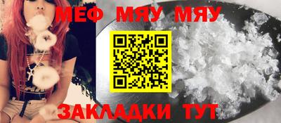 таблы Старая Купавна