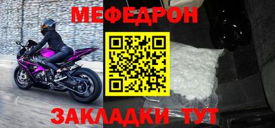 таблы Старая Купавна