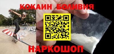 таблы Старая Купавна