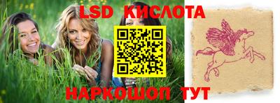 кокаин перу Ставрополь