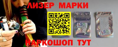 таблы Старая Купавна