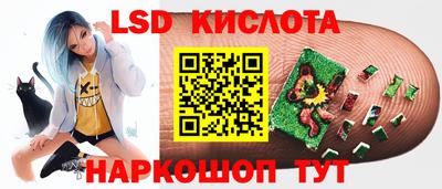 таблы Старая Купавна