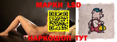 кокаин перу Ставрополь