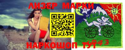 таблы Старая Купавна