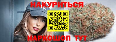 кокаин перу Ставрополь