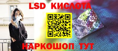 таблы Старая Купавна