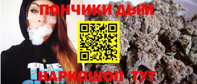 кокаин перу Ставрополь