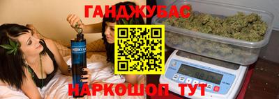 кокаин перу Ставрополь