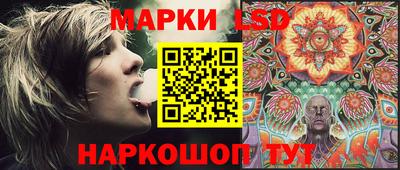 кокаин перу Ставрополь