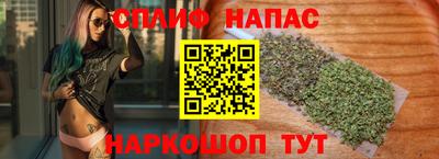 кокаин перу Ставрополь