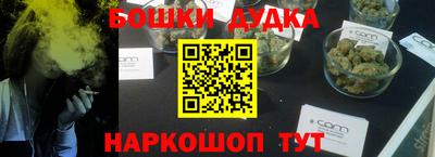 таблы Старая Купавна