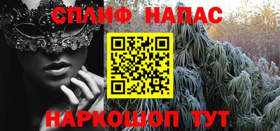 кокаин перу Ставрополь