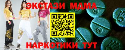кокаин перу Ставрополь