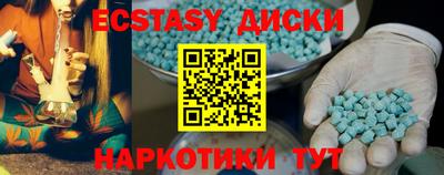 таблы Старая Купавна