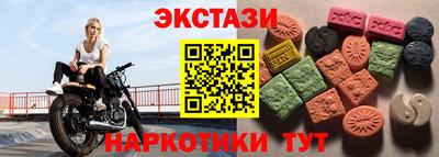 таблы Старая Купавна