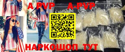 кокаин перу Ставрополь
