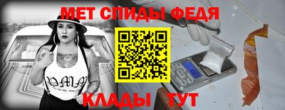 таблы Старая Купавна