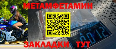 кокаин перу Ставрополь