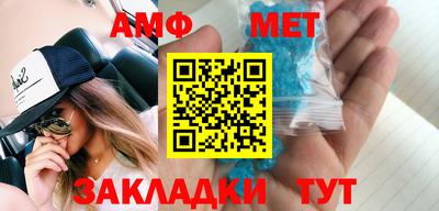 кокаин перу Ставрополь
