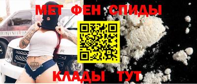 таблы Старая Купавна