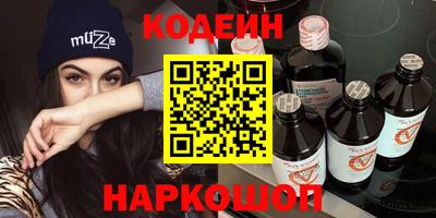 таблы Старая Купавна