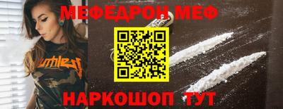 кокаин перу Ставрополь