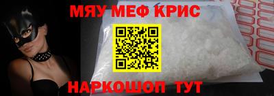 таблы Старая Купавна