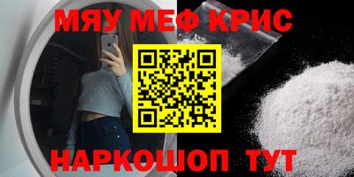таблы Старая Купавна