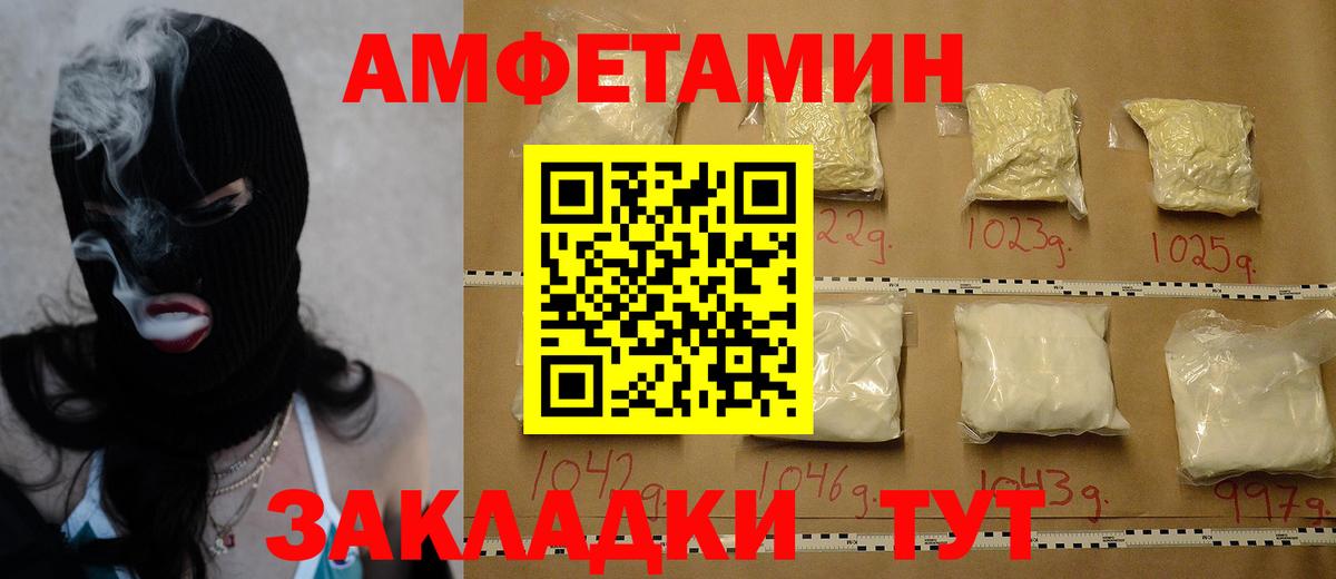МЕТАМФЕТАМИН Декстрометамфетамин 99.9%  Вход с VPN  МЕТАМФЕТАМИН Декстрометамфетамин 99.9%  Анапа 