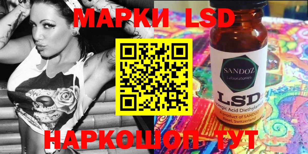 Марки 25I-NBOMe  Вход с VPN  Анапа  Марки 25I-NBOMe 1500мкг 