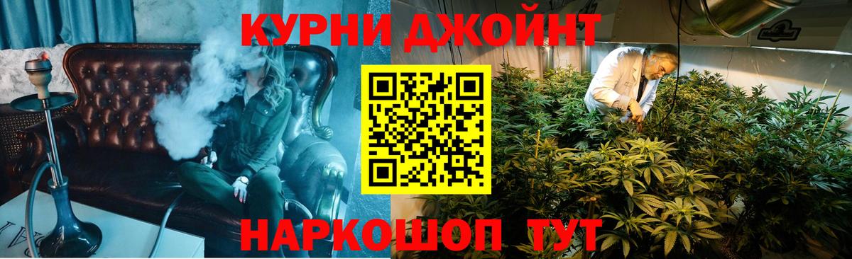 Бошки марихуана SATIVA & INDICA Анапа