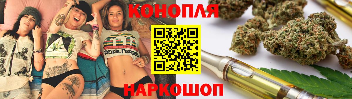 Бошки марихуана Amnesia  Вход с VPN  Бошки марихуана гибрид  Анапа  МАРИХУАНА White Widow  Конопля гибрид 